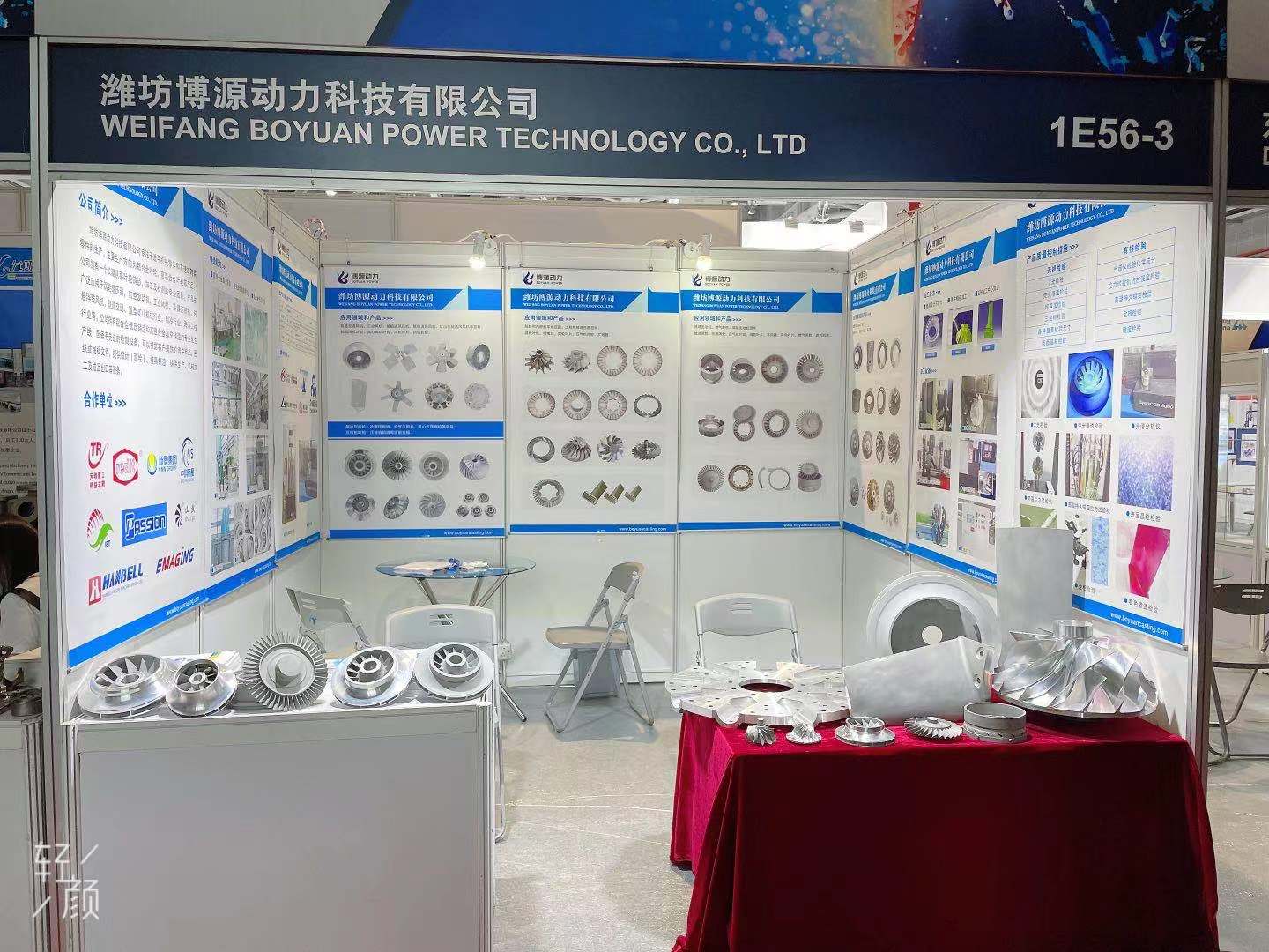 Nuestra empresa participará en la Feria Internacional Internacional de China en 2021.